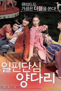 花心情圣,揭秘花心背后的情感世界