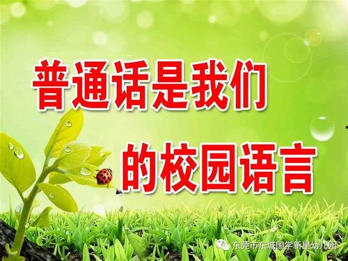 总是有爱在隔离（普通话）,总是有爱相伴