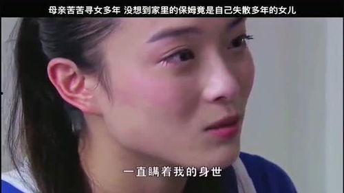 苦尽甘来的妈妈
